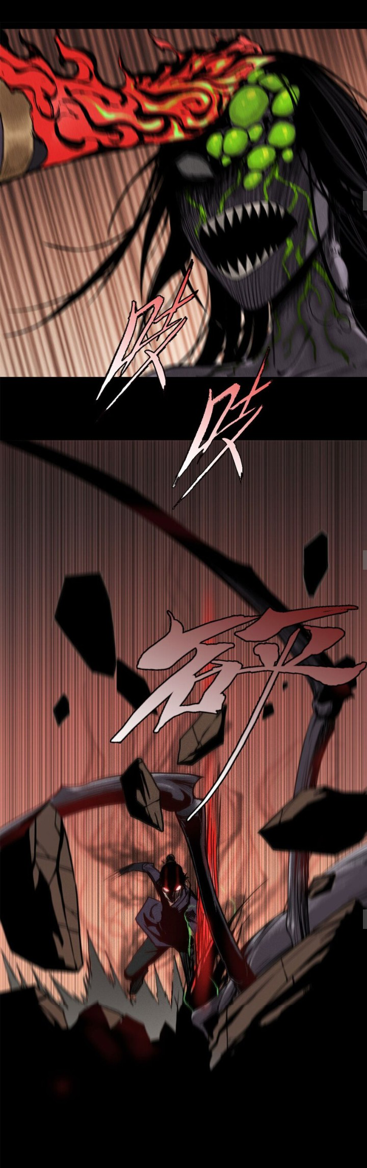 Tian Xiang ตอนที่ 4 หน้า 16