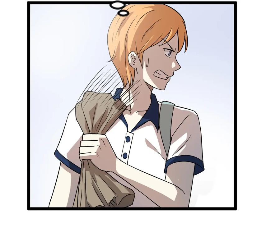 หัวหน้ามาเฟียกลับมาอายุ 16 อีกครั้ง ตอนที่ 12 หน้า 43