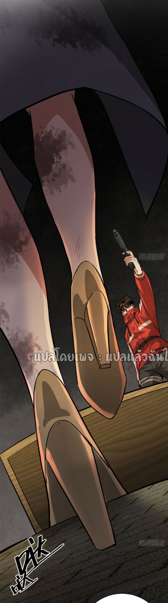 รูเล็ตเวิลด์ สุ่มไอเทมเอาชีวิตรอด ตอนที่ 169 หน้า 41