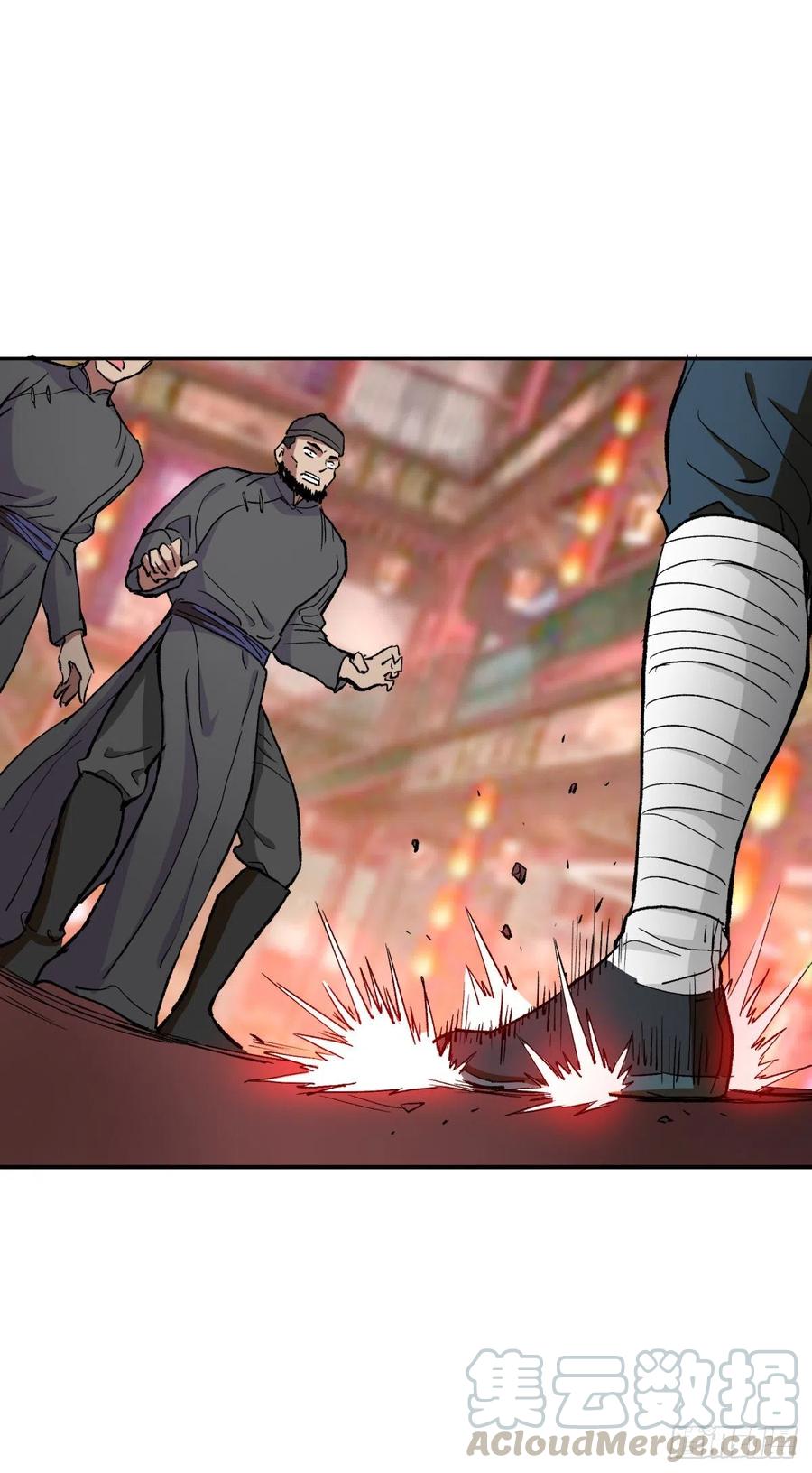 ระบบไลฟ์สด เจ้าพ่อสายเปย์ ตอนที่ 93 หน้า 2