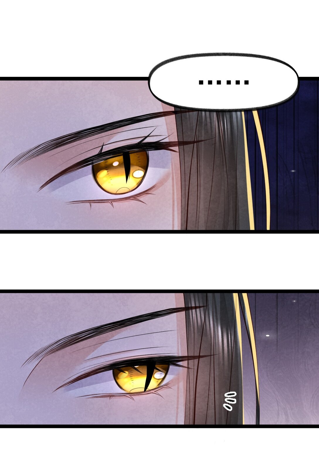 เส้นทางเอาชีวิตรอดของบรรณาการ ตอนที่ 24 หน้า 19