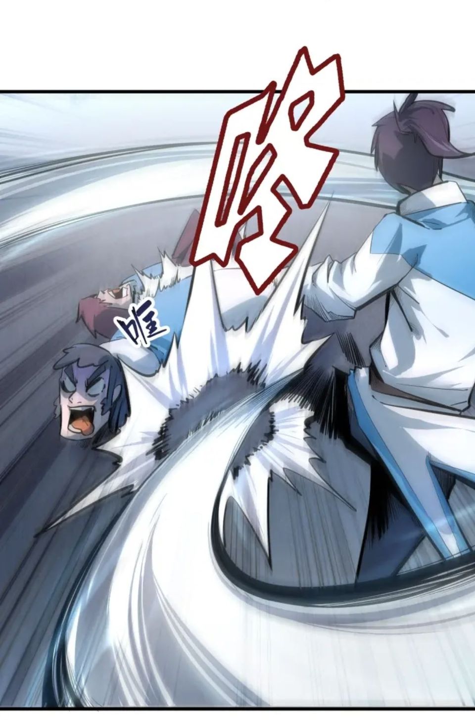 จักรพรรดิ์สูงสุดนิรันดร์ ตอนที่ 4 หน้า 29