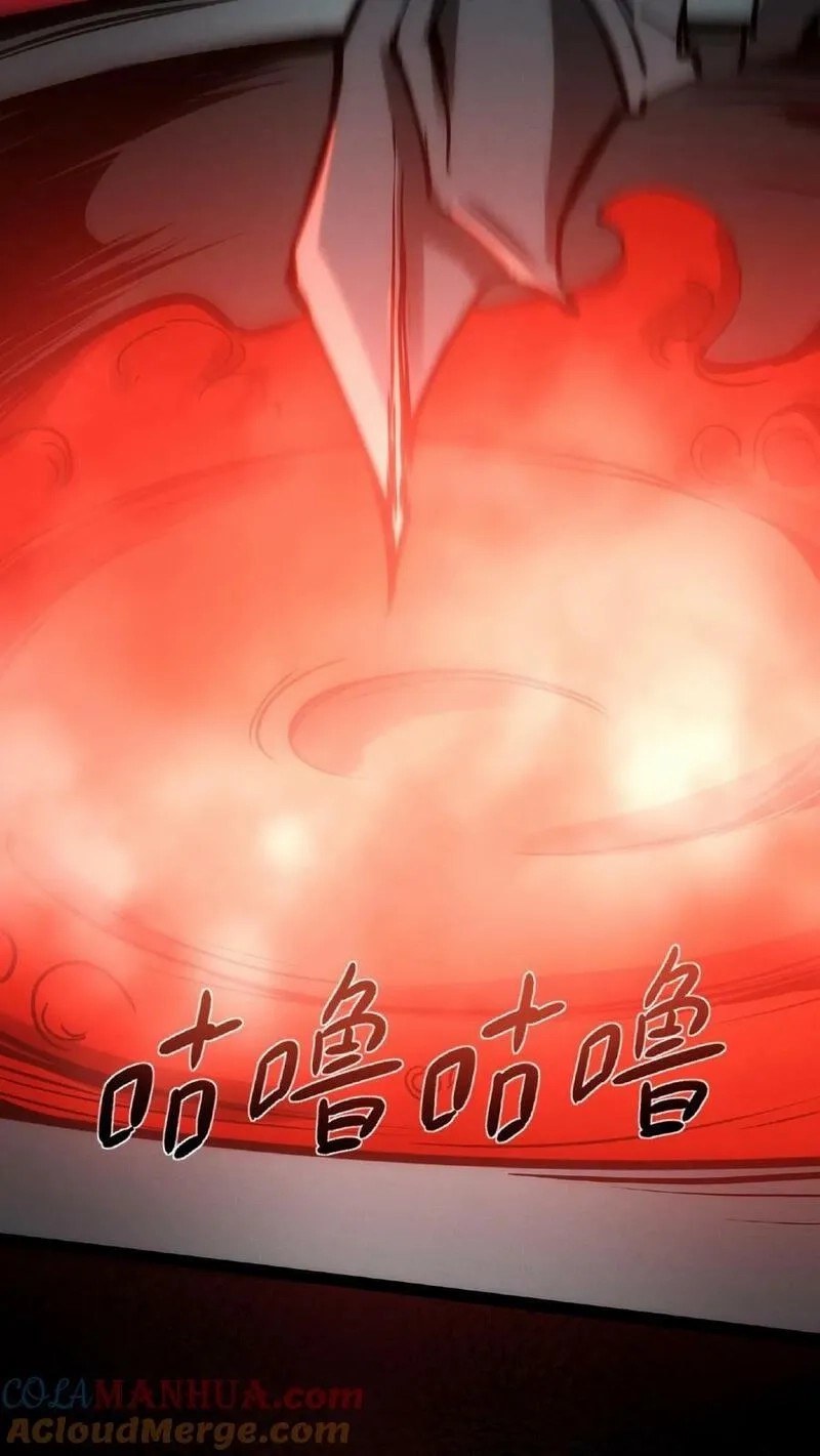 Mysterious Pharmacist ตอนที่ 49 หน้า 23