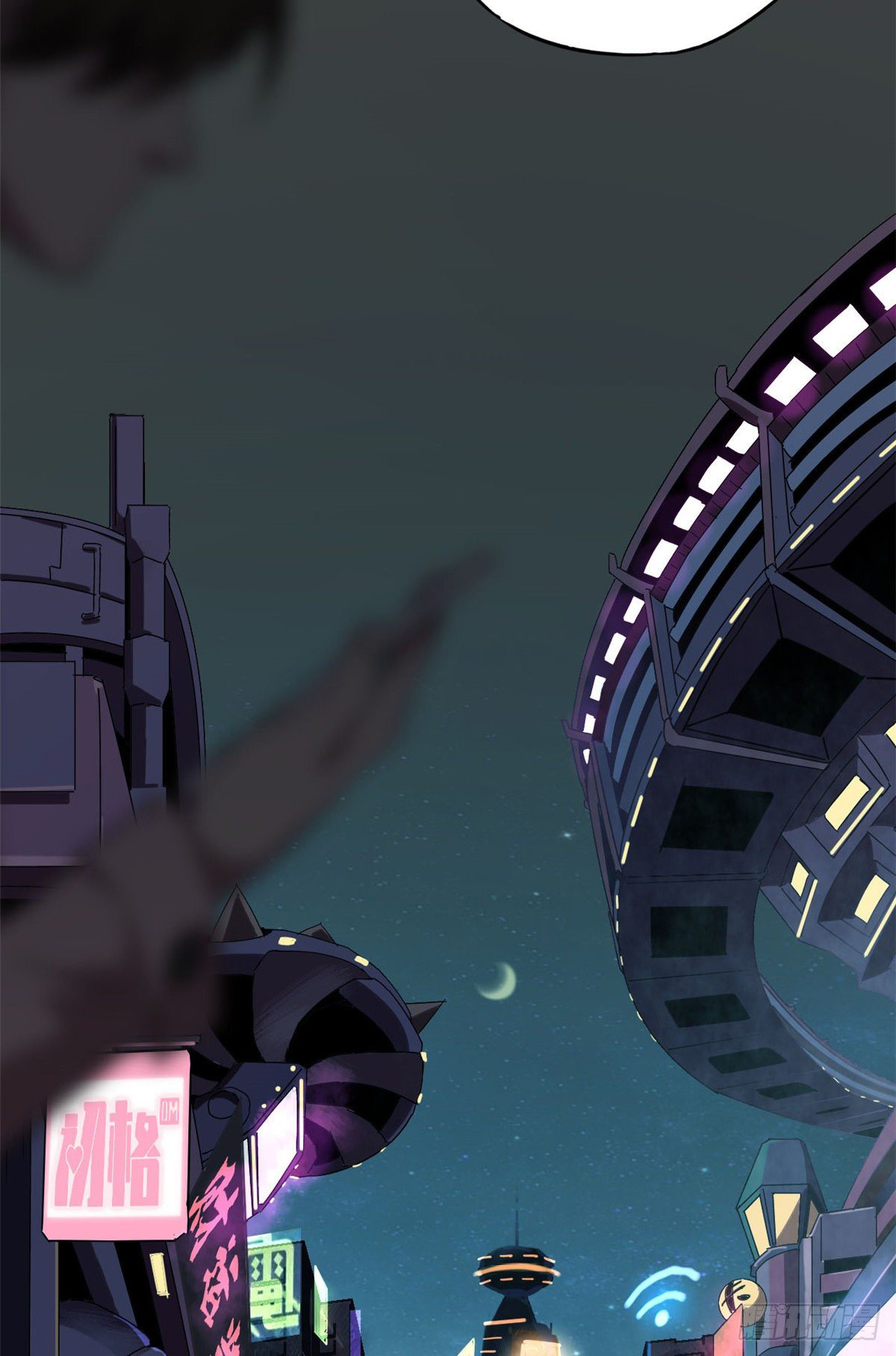 Super God Card Maker (โคตรพระเจ้าผู้สร้างการ์ด) ตอนที่ 1 หน้า 51