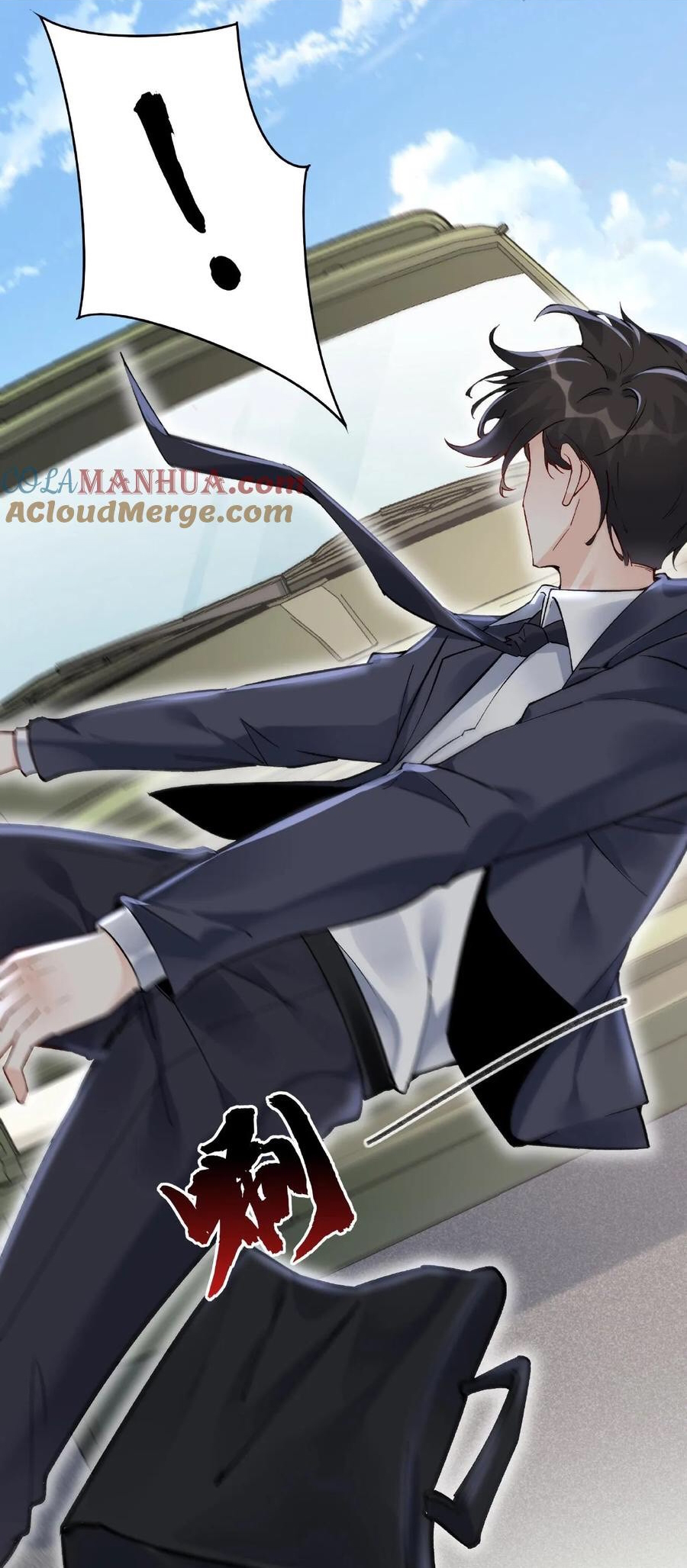 The Villain of Destiny วายร้ายแห่งโชคชะตา! ตอนที่ 1 หน้า 12