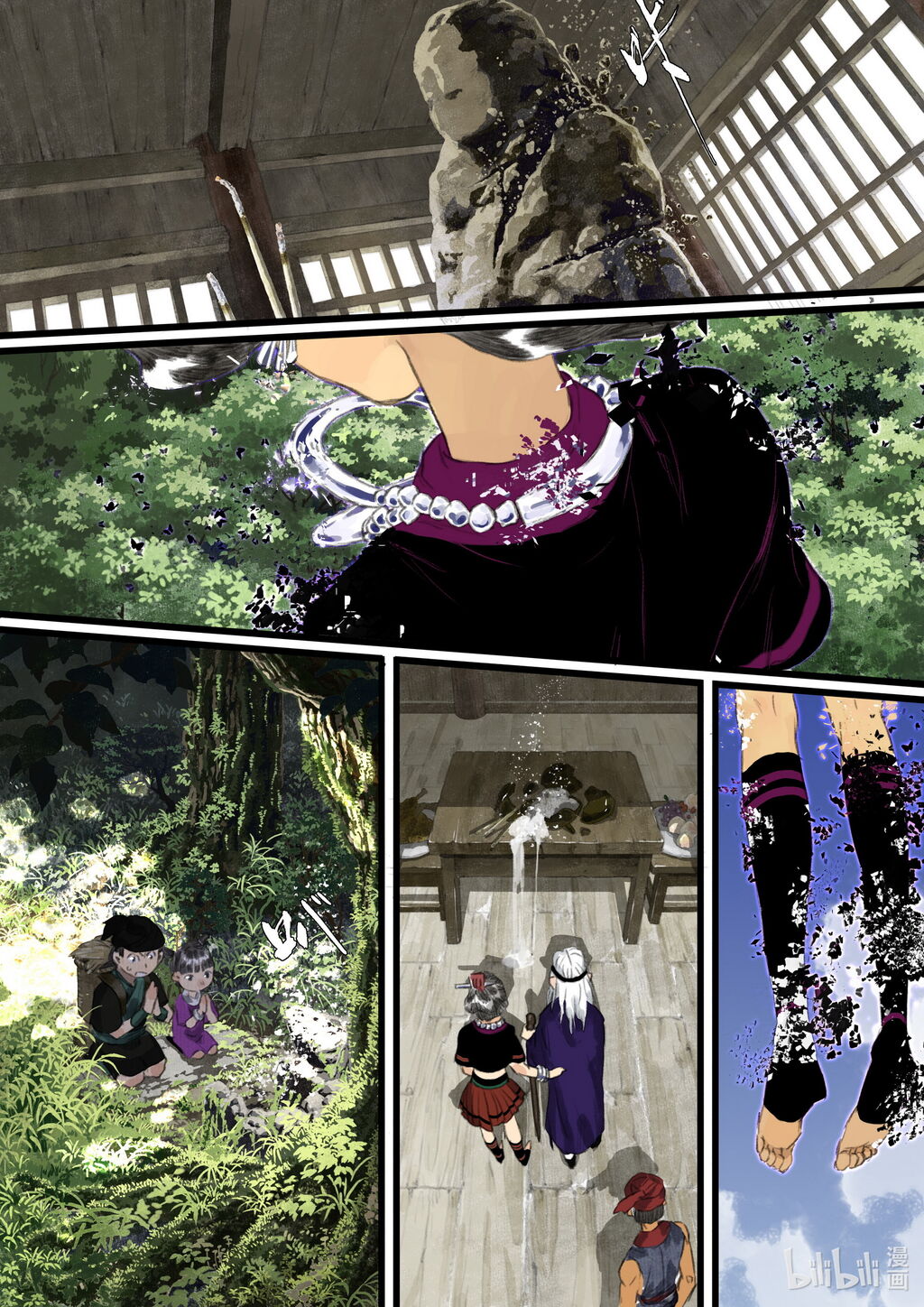 Song of the Sky Walkers - ลำนำล่องนภา ตอนที่ 58 หน้า 13