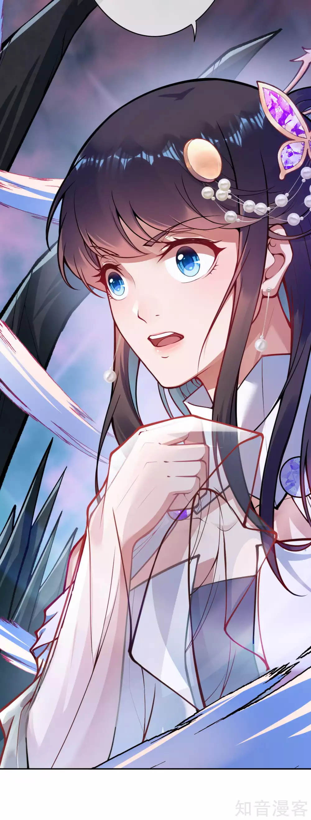 อาณาจักรดาบอมตะ ตอนที่ 40 หน้า 7