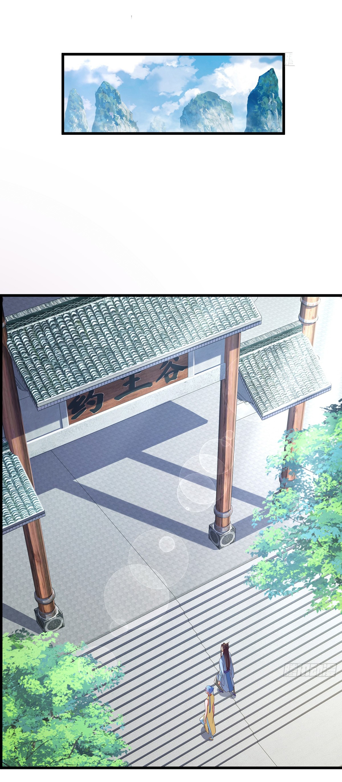 ฉันนี่แหละบรรพบุรุษโลกปีศาจ ( Reincarnation of the Demon Ancestor ) ตอนที่ 12 หน้า 13