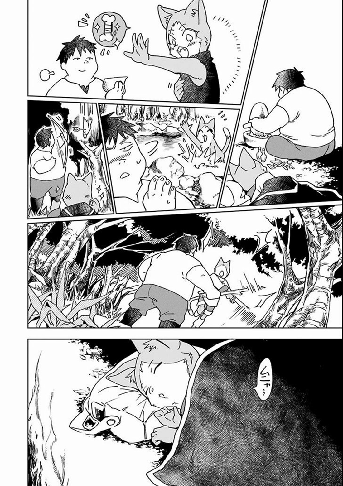 Saikyou Yuusha wa Oharai Hako: Maou ni Nattara Zutto Ore no Musou Return ตอนที่ 3 หน้า 28