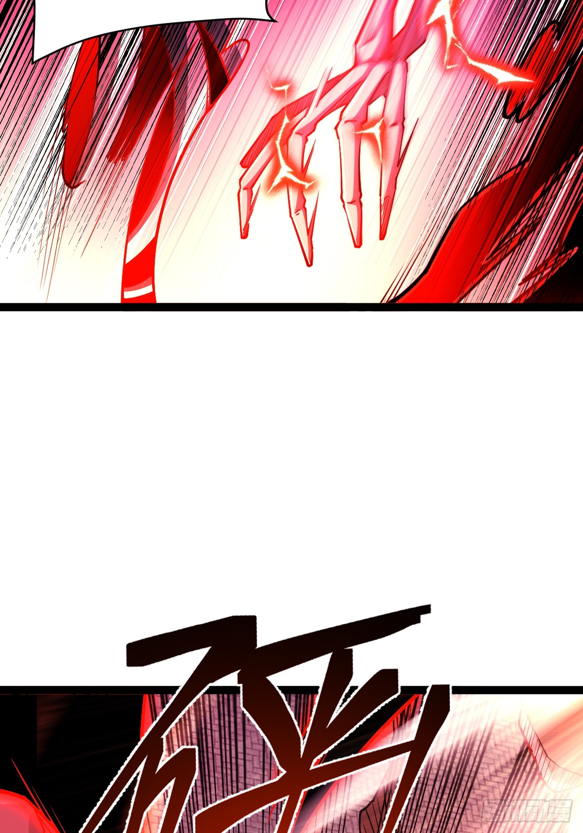 เทพกระบี่มรณะ (ชนจีน) ตอนที่ 90 หน้า 27