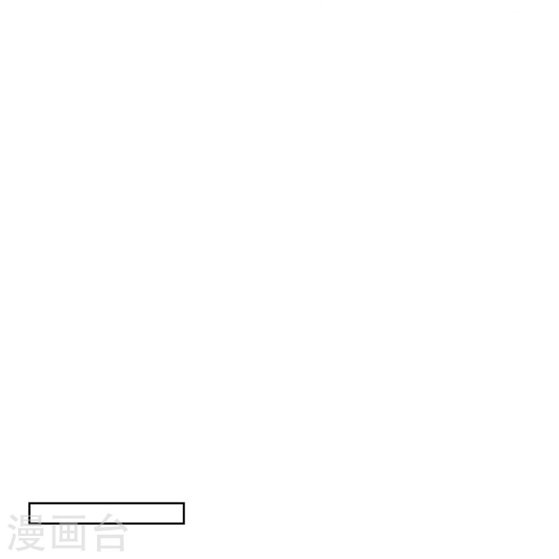 บุรุษไปรษณีย์ไม่จำกัด ตอนที่ 277 หน้า 23