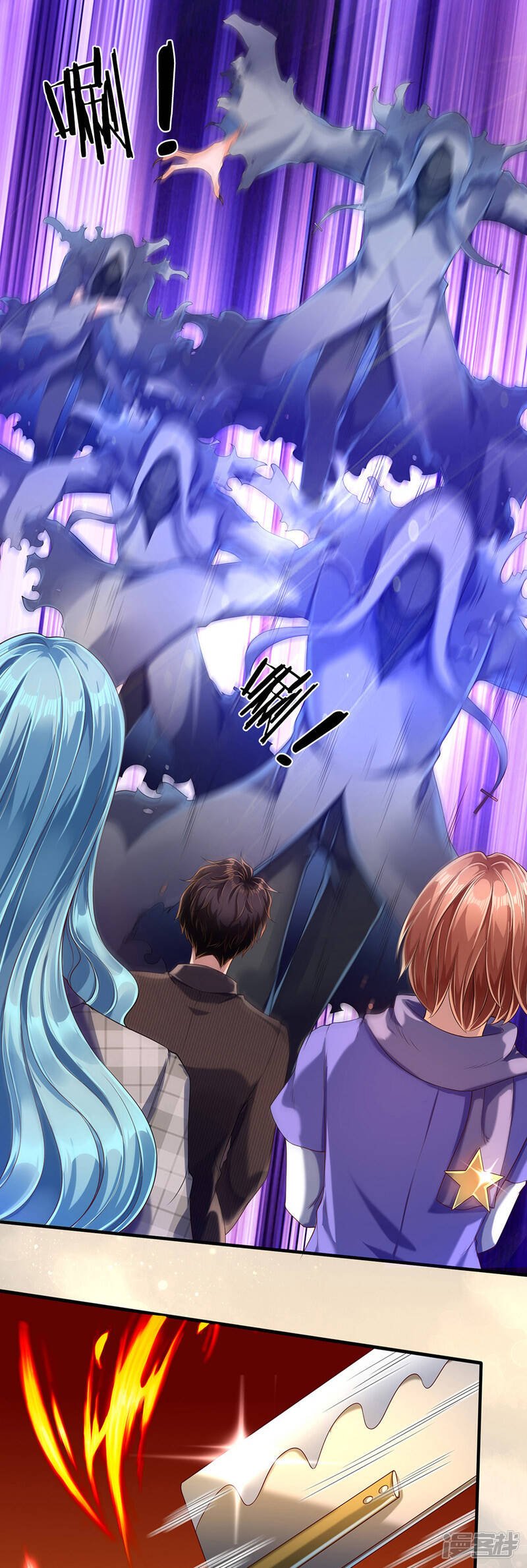 ราชาเทพนิรันดร์ (Eternal god king) ตอนที่ 181 หน้า 20