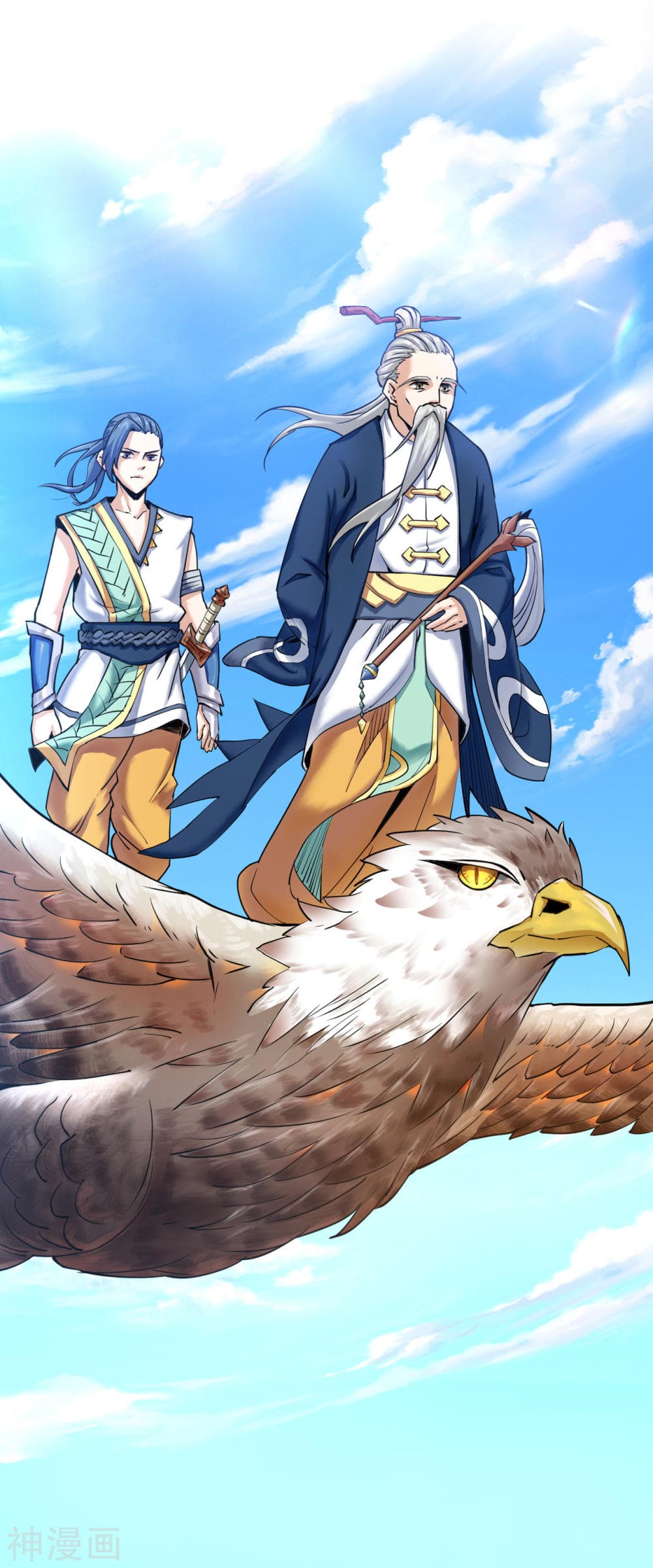 Martial Emperor ตอนที่ 5 หน้า 5