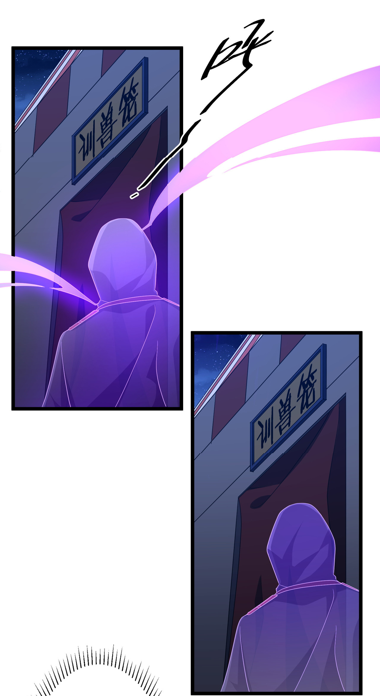 Start with trillions of coins ตอนที่ 137 หน้า 33