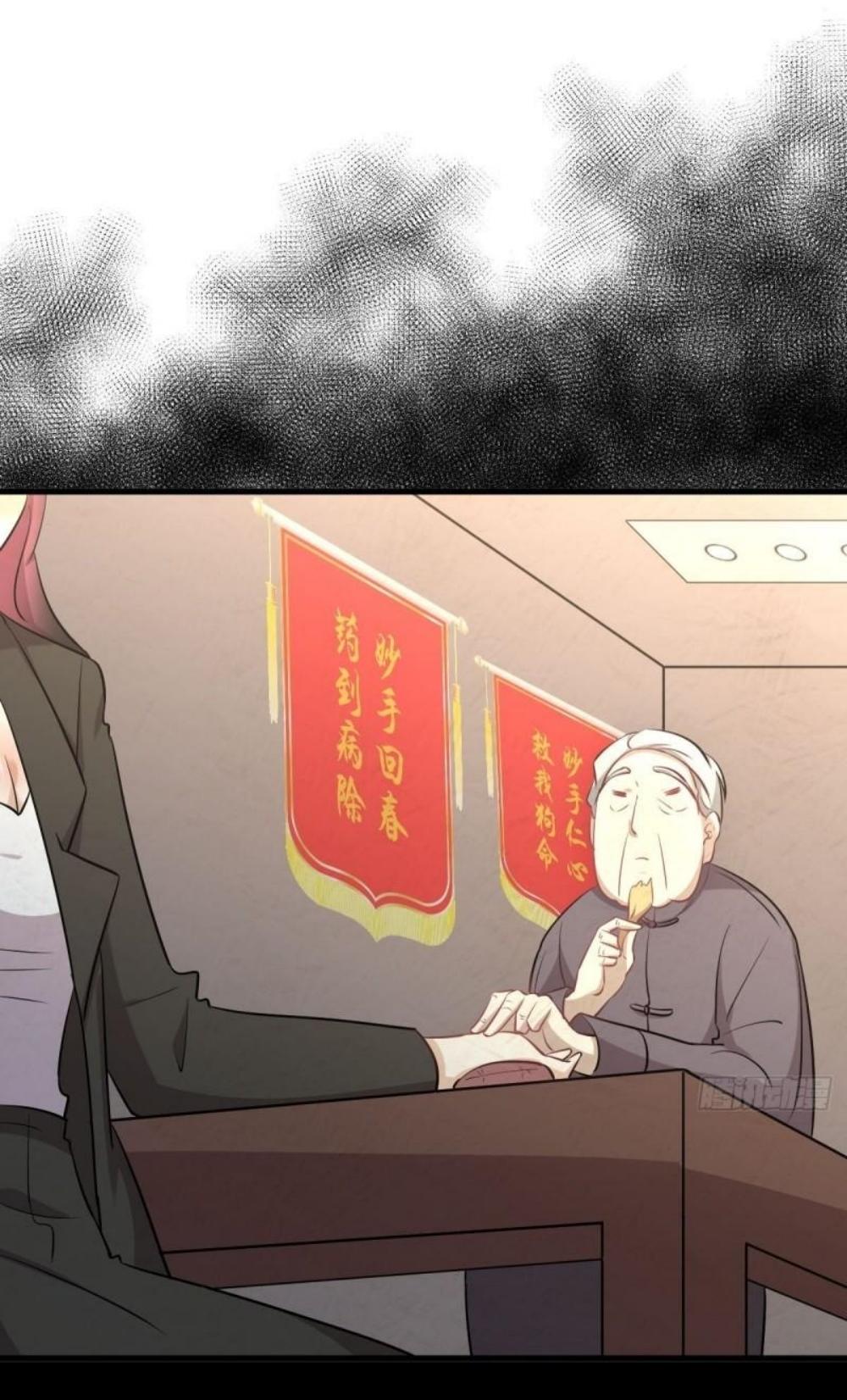 Immortal Swordsman in The Reverse World ข้าเซียนกระบี่ไม่เกาะสตรี ตอนที่ 270 หน้า 33