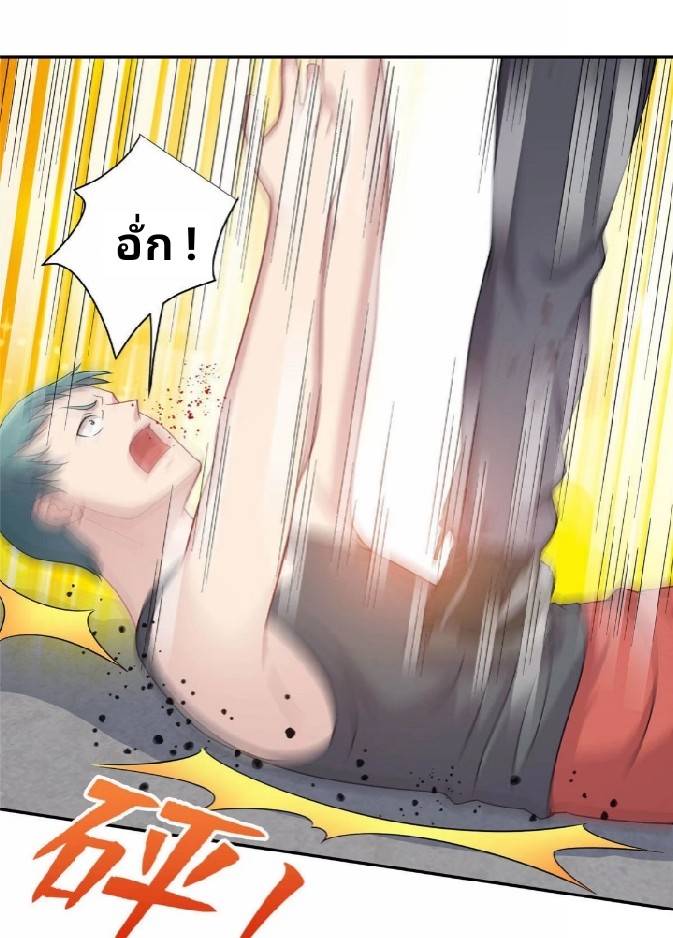 Dragon Emperor Martial God จักรพรรดิมังกรแห่งนคร ตอนที่ 3 หน้า 33