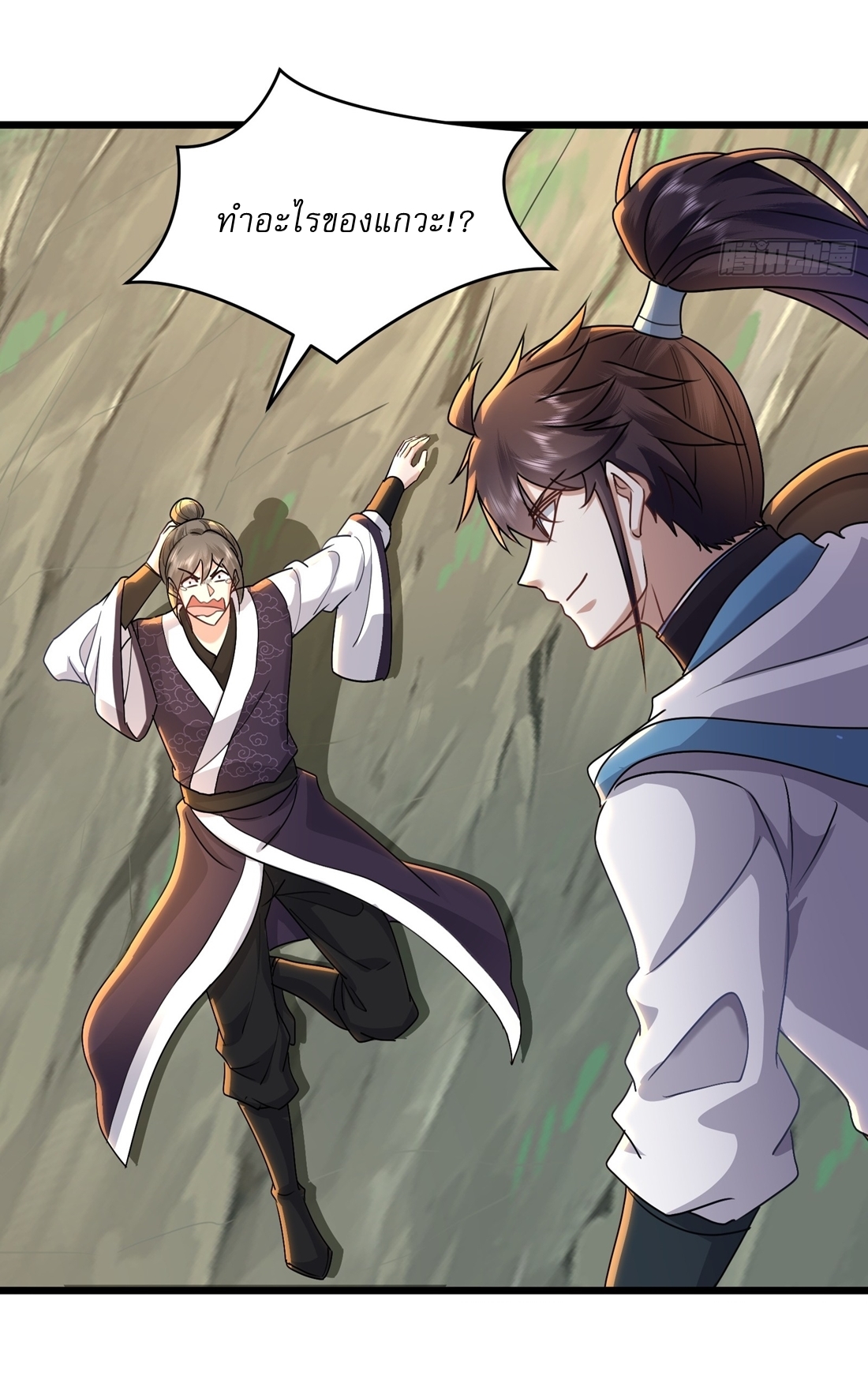 As An Immortal, I Only Practice Forbidden Arts เซียนอย่างข้า ฝึกเพียงเคล็ดวิชาต้องห้ามเท่านั้น! ตอนที่ 36 หน้า 6