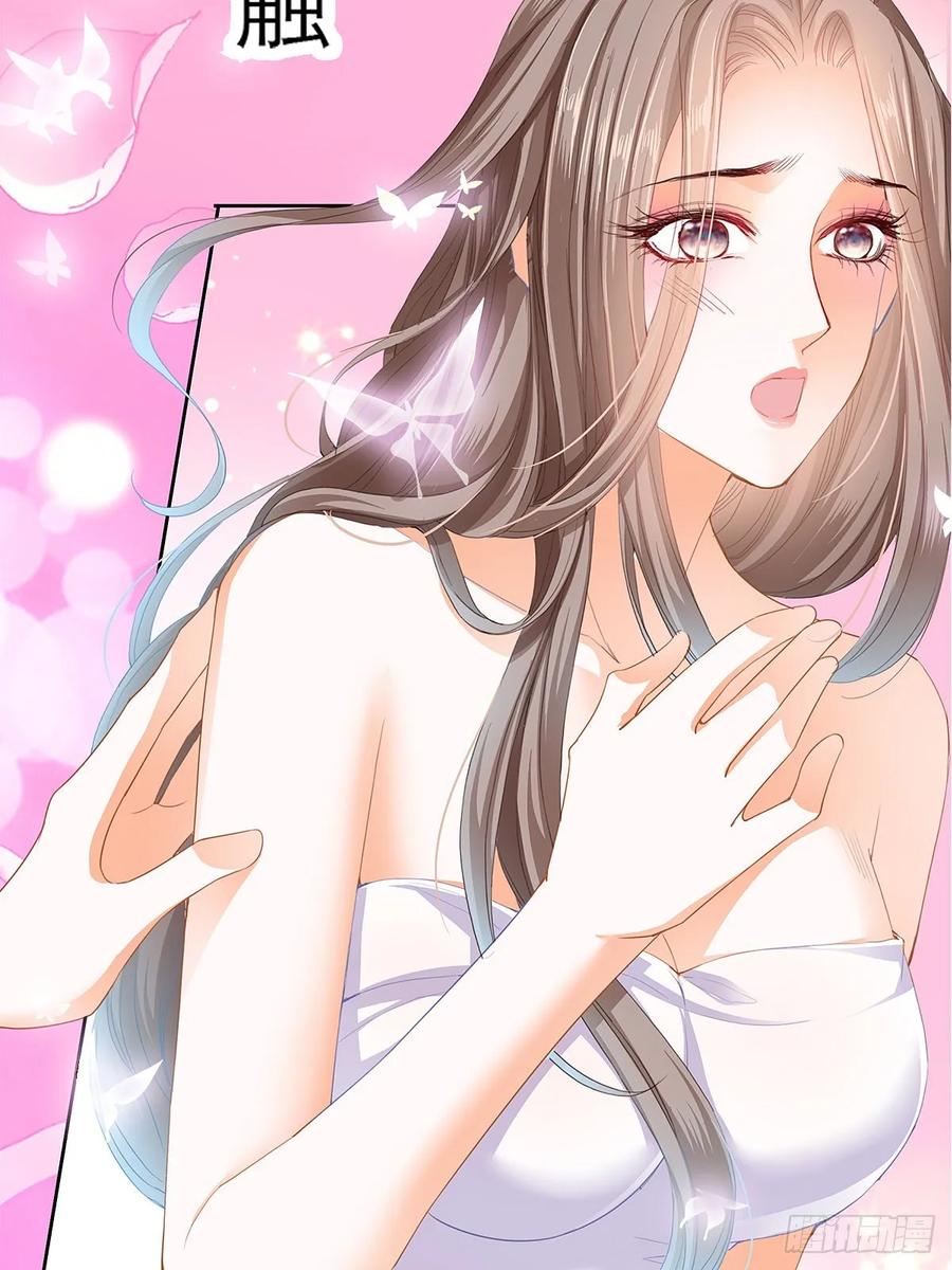 Nine Stars Overlord Body ตอนที่ 8 หน้า 18