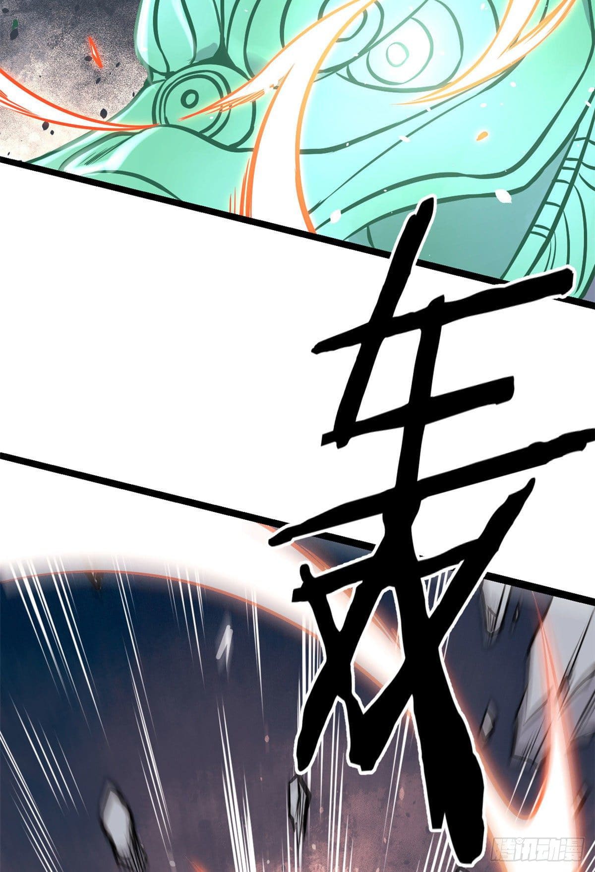 นิกายที่แข็งแกร่งที่สุด (ทันจีน) ตอนที่ 92 หน้า 49