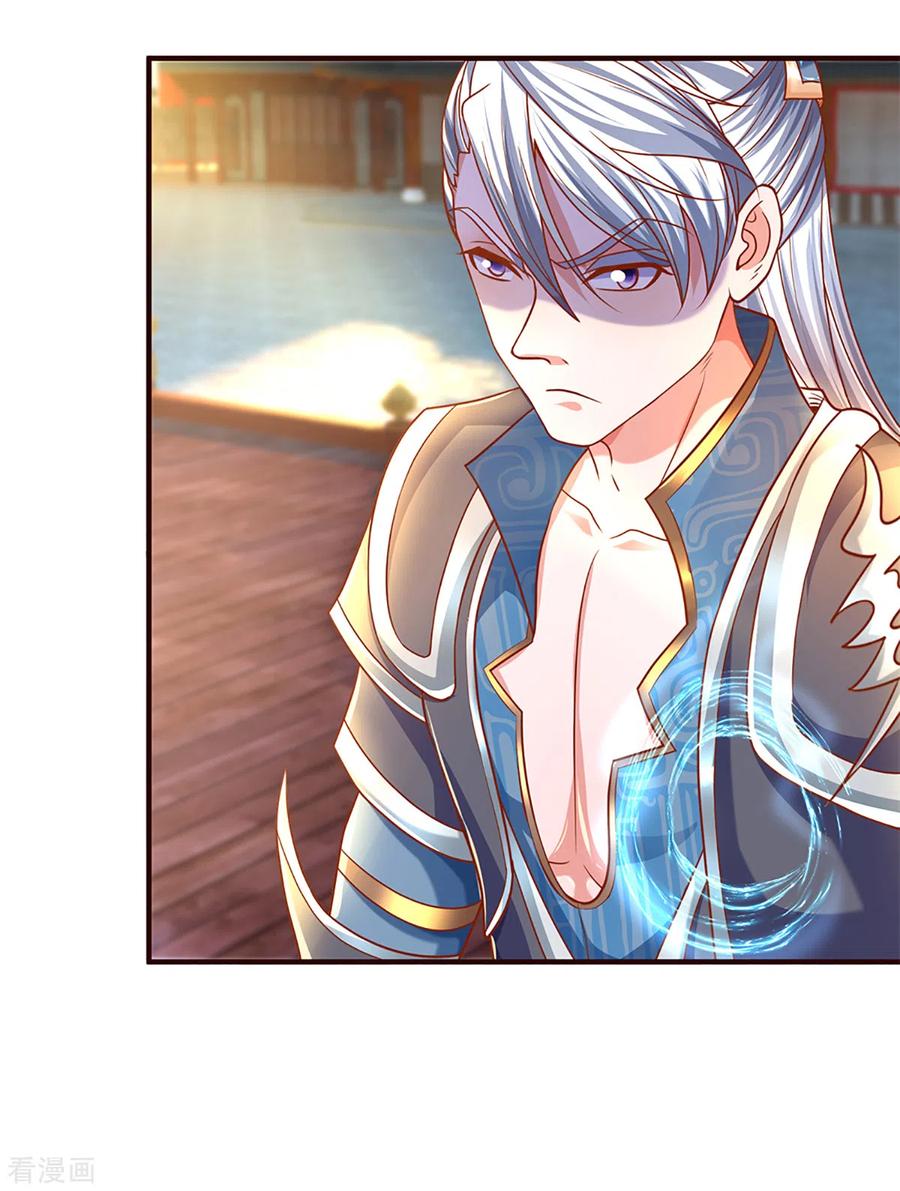 Shura Sword Sovereign ตอนที่ 203 หน้า 11