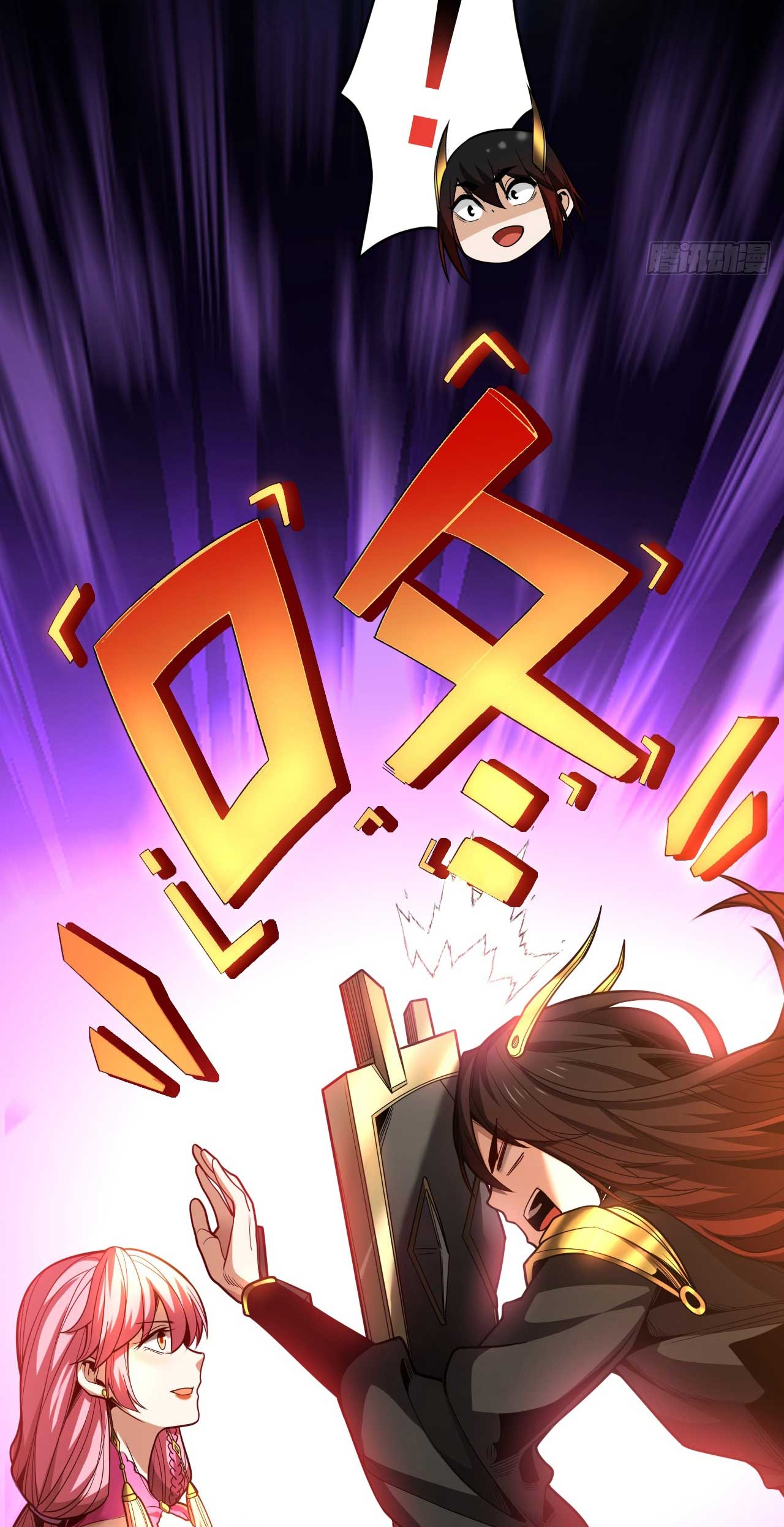 My Disciples Cultivate, While I Slack Off!  ศิษย์ของข้าฝกฝน ส่วนข้าขี้เกียจ ตอนที่ 39 หน้า 12