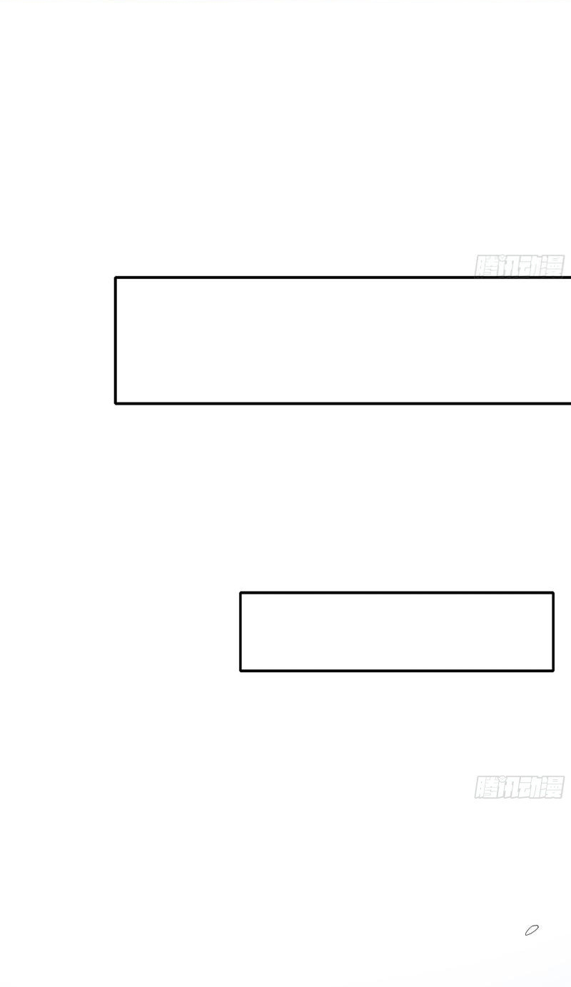 King of Hell ราชาแห่งยมโลก ตอนที่ 30 หน้า 23