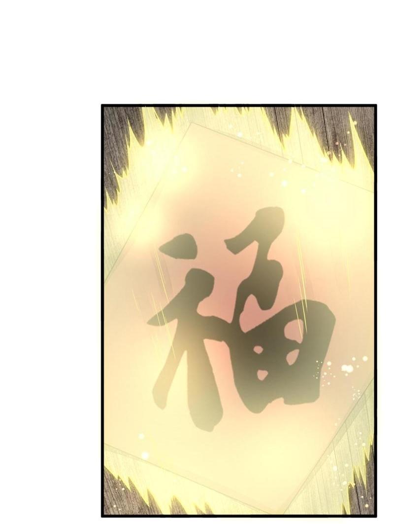 Lan Ke Qi Yuan ตอนที่ 183 หน้า 11