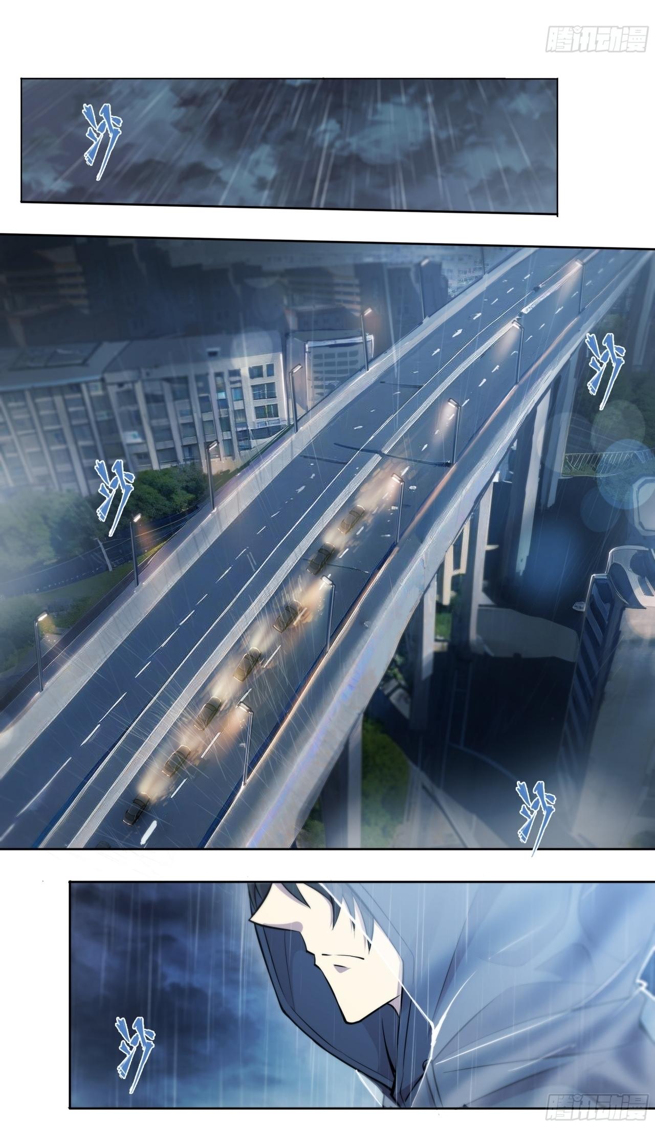 Apocalypse Forecast ตอนที่ 76 หน้า 23