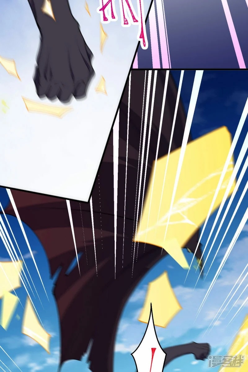 บรรพบุรุษผู้ขัดเกลากายา (ทันจีน) ตอนที่ 191 หน้า 42