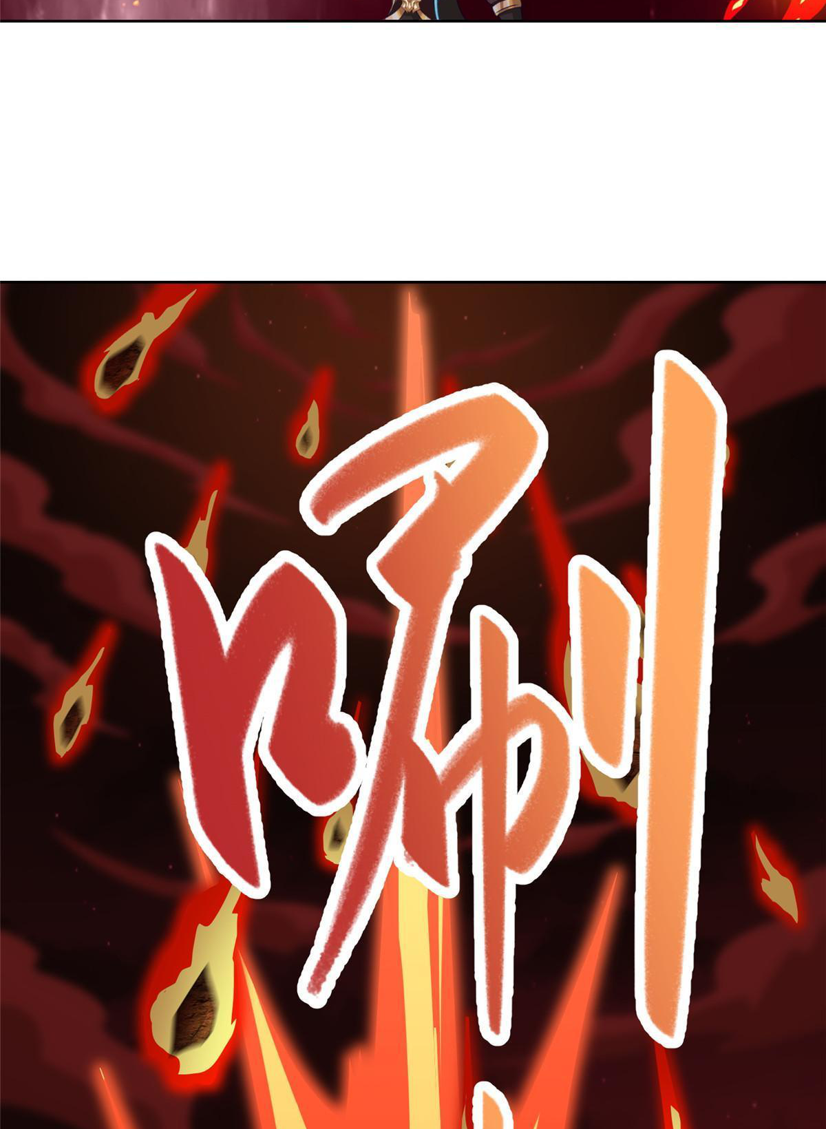 (ชนจีน) Dragon Master (จูหมิง นักรบเซียนมังกร) ตอนที่ 180 หน้า 25