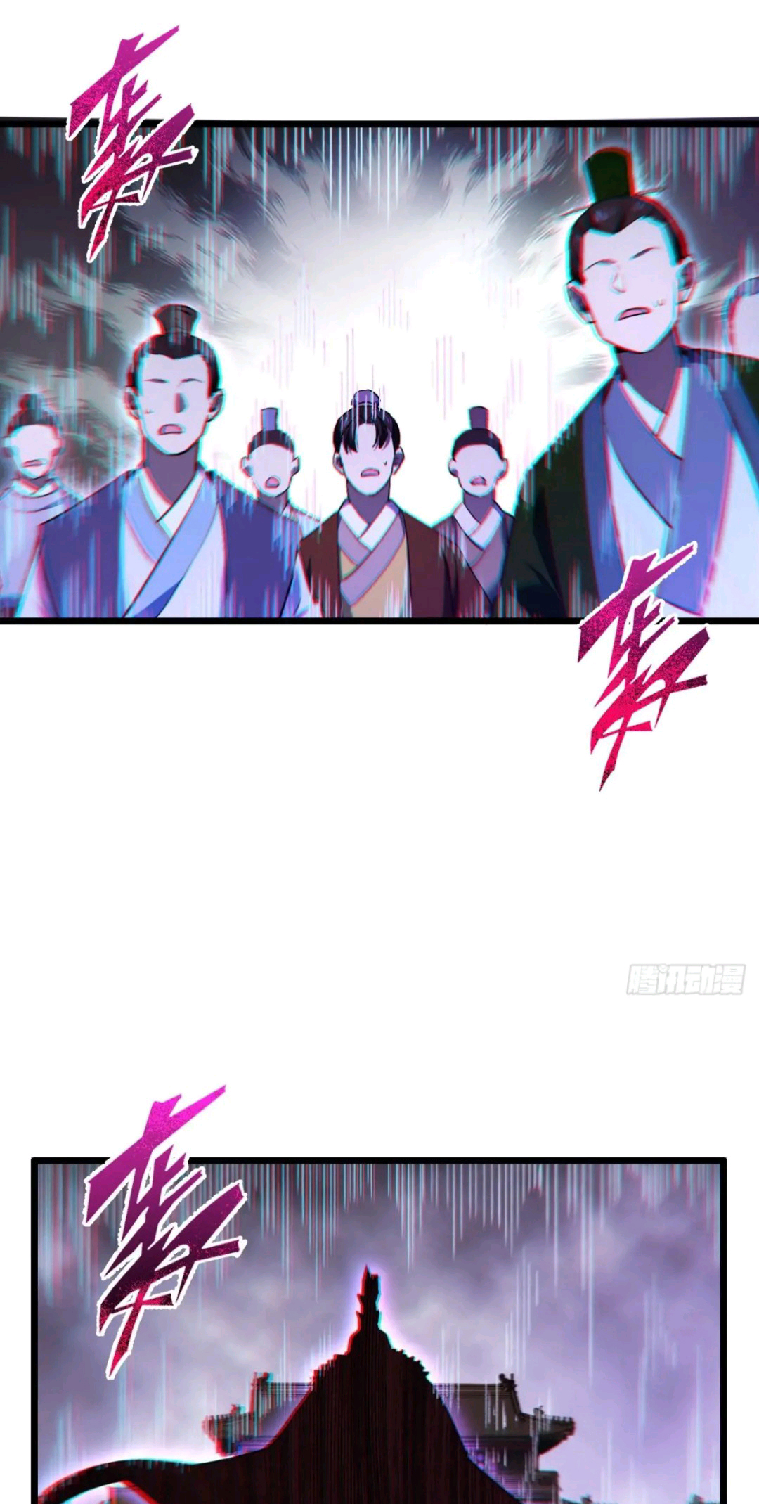 กำเนิดร่างเทวะบรรพกาล ตอนที่ 91 หน้า 29