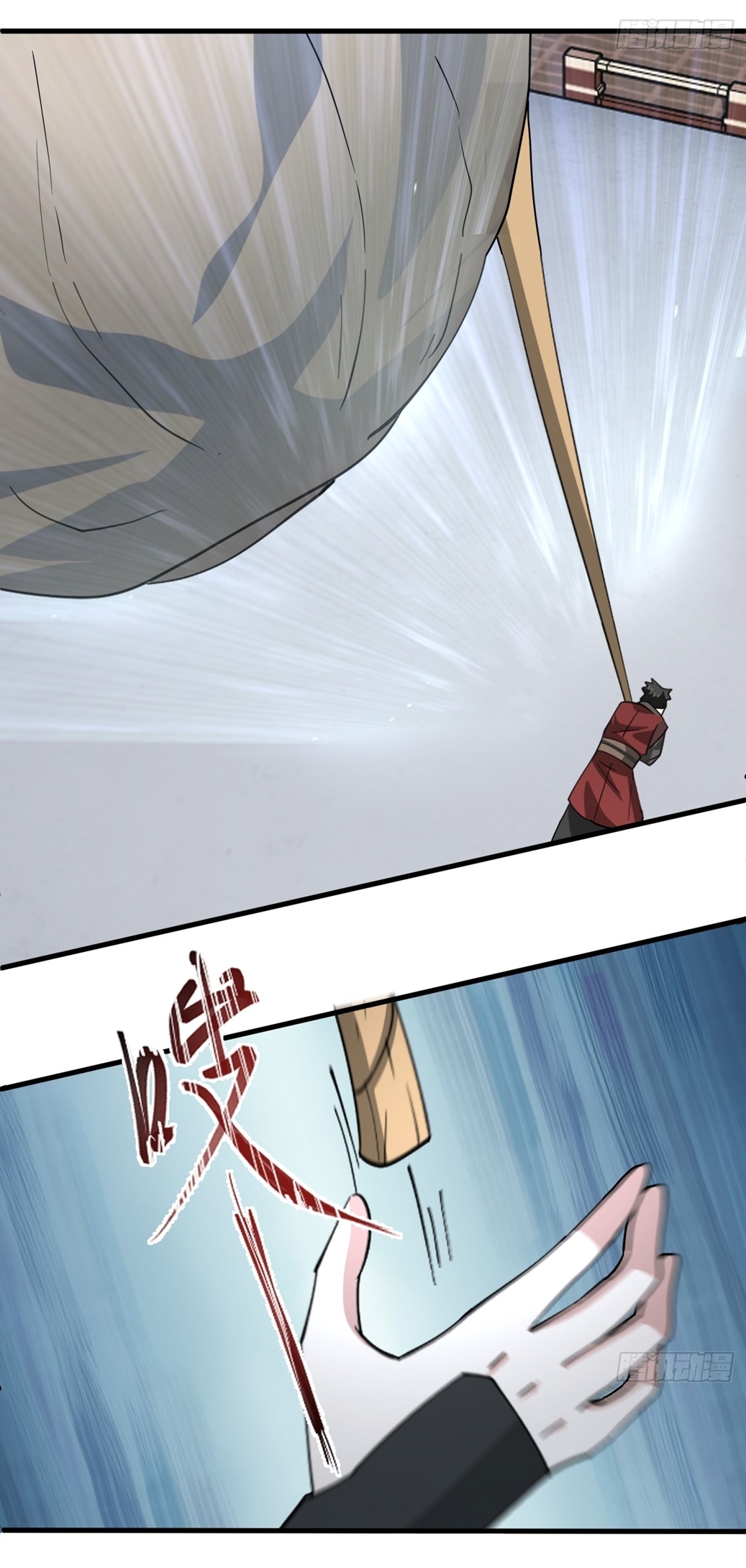 เป็นอมตะนิรันดร์ มันก็เหฟงาอยู่นะ! ตอนที่ 5 หน้า 32