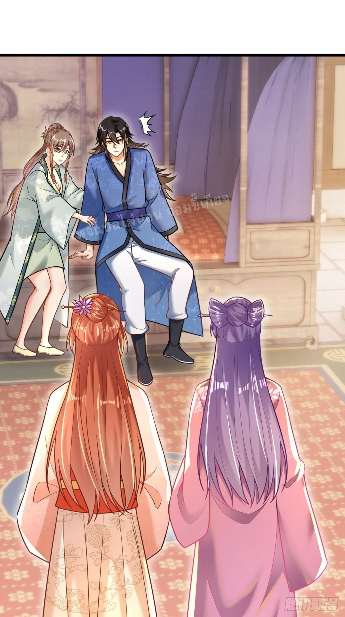 การหวนคืนของอัจฉริยะสุดแกร่ง ตอนที่ 1 หน้า 23