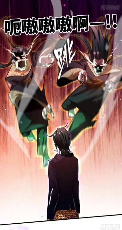 ข้าก็แค่อยากกลับไปใช้ชีวิตในวัยเด็ก ตอนที่ 2 หน้า 26