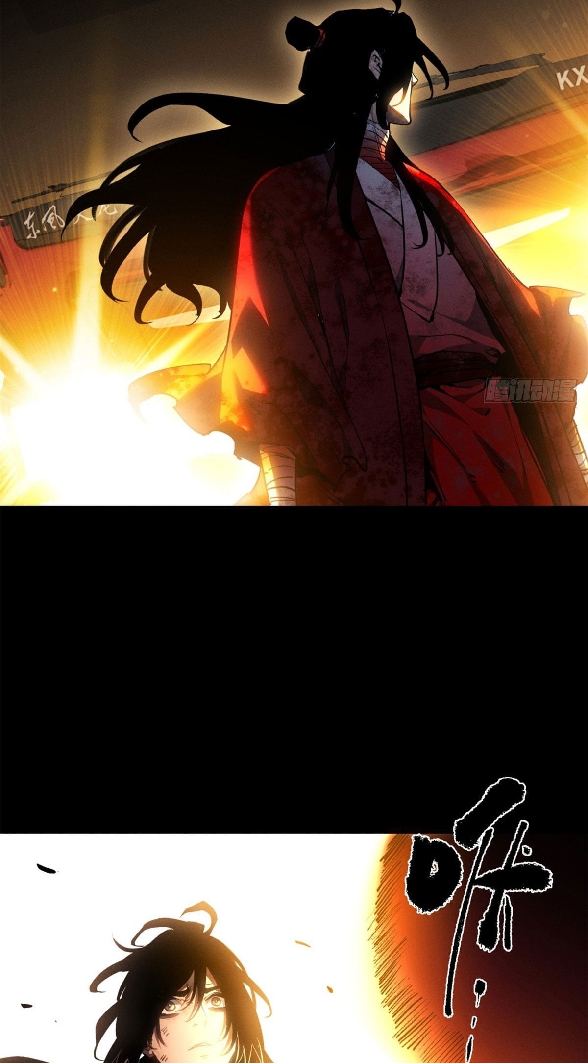 Dao of the Bizarre Immortal เซียนพิกล คนวิปลาส ตอนที่ 83 หน้า 4