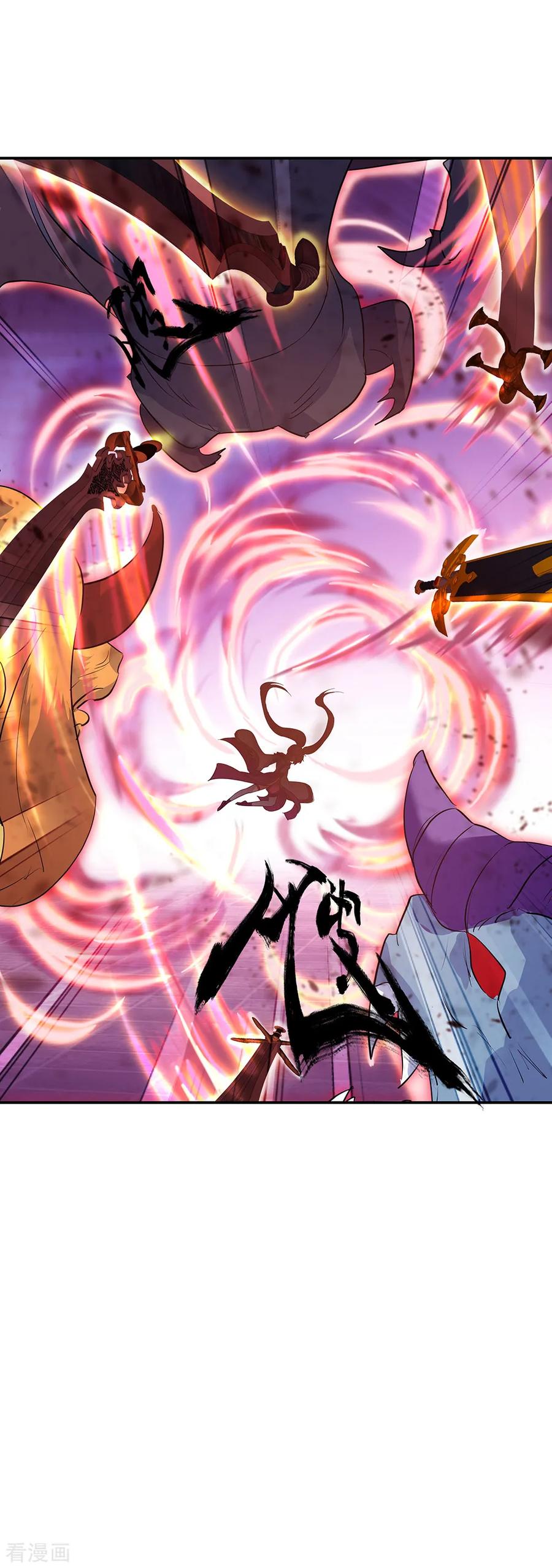 peerless battle spirit ตอนที่ 213 หน้า 17