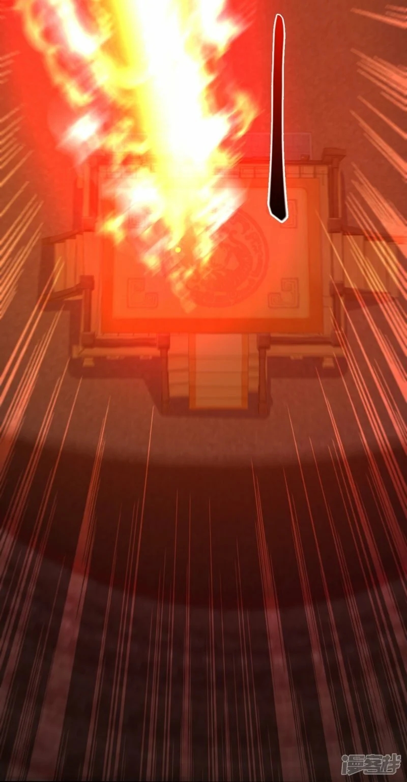 บรรพบุรุษผู้ขัดเกลากายา (ทันจีน) ตอนที่ 74 หน้า 11