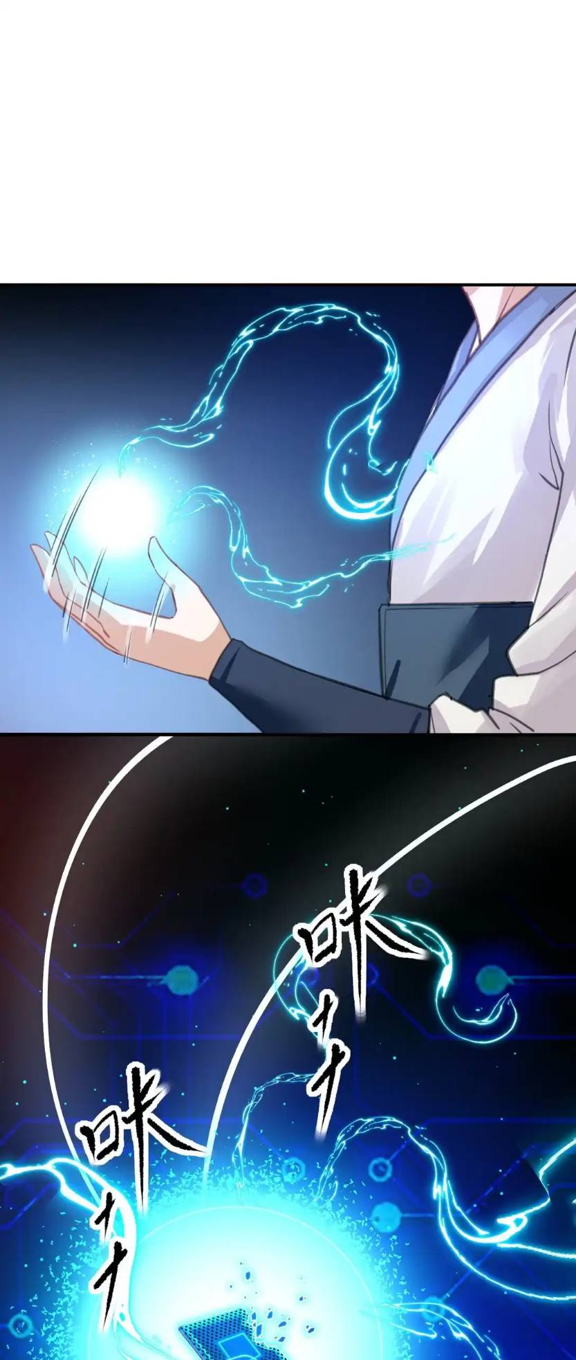 Travel through the world of cultivation, but you can connect to the Internet (ซีซั่น1) ตอนที่ 9 หน้า 58