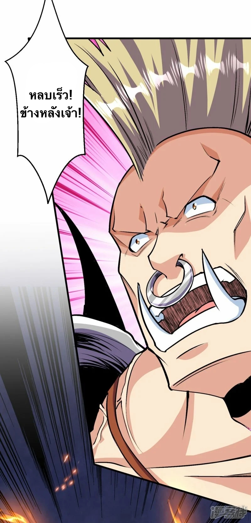 บรรพบุรุษผู้ขัดเกลากายา (ทันจีน) ตอนที่ 115 หน้า 29