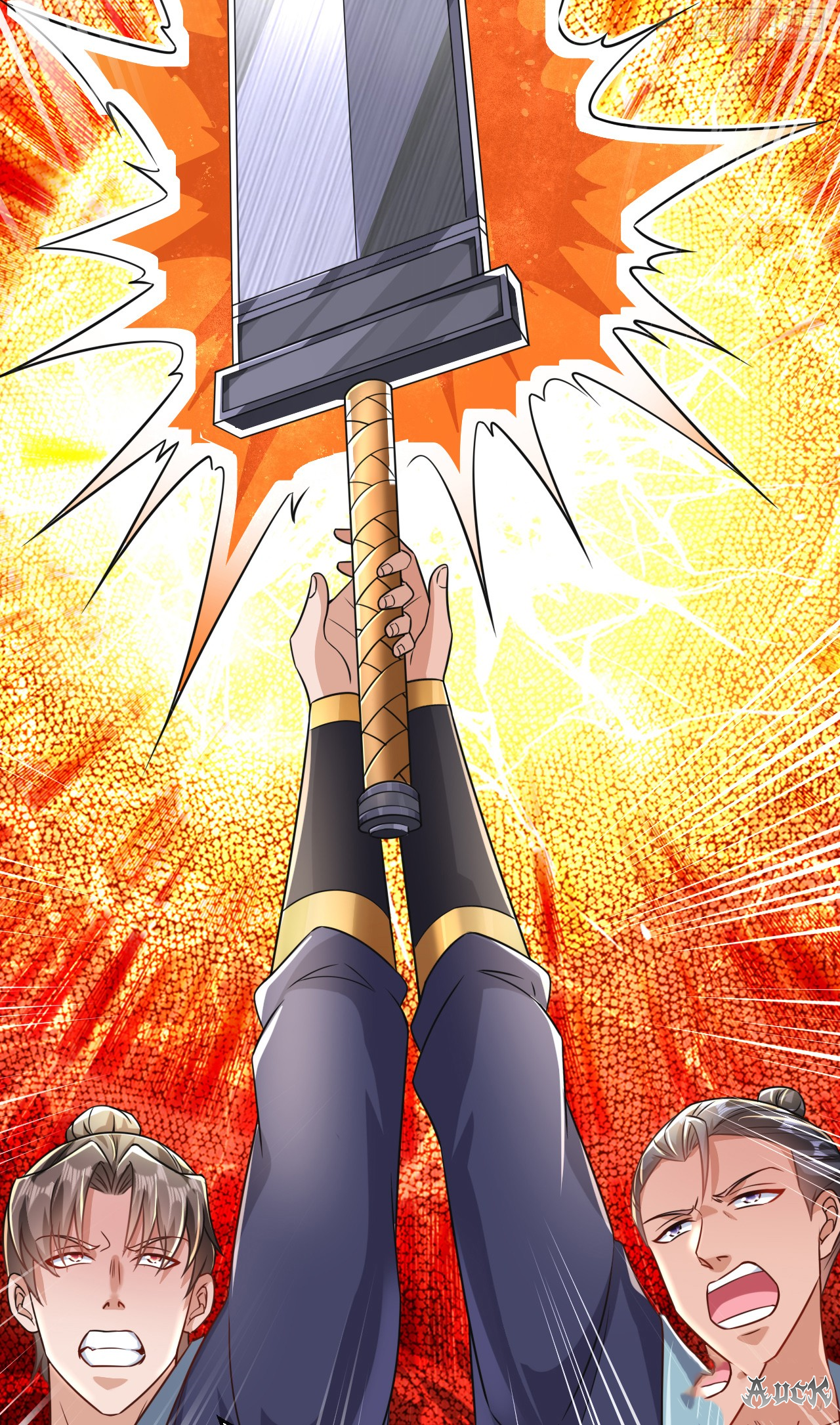 สุดยอดลูกเขยบ้า ตอนที่ 25 หน้า 25