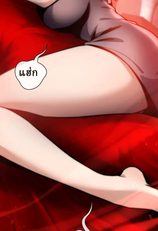 จอมมารสุดแกร่ง ล้างแค้นศิษย์ทรยศ ตอนที่ 74 หน้า 35