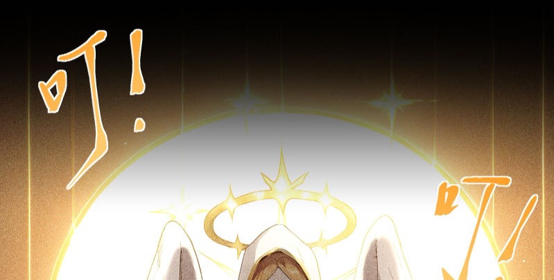 ข้าจะปลุกเทพเจ้าขึ้นมา! (I Have Revived The Chinese Gods!) ตอนที่ 1 หน้า 27