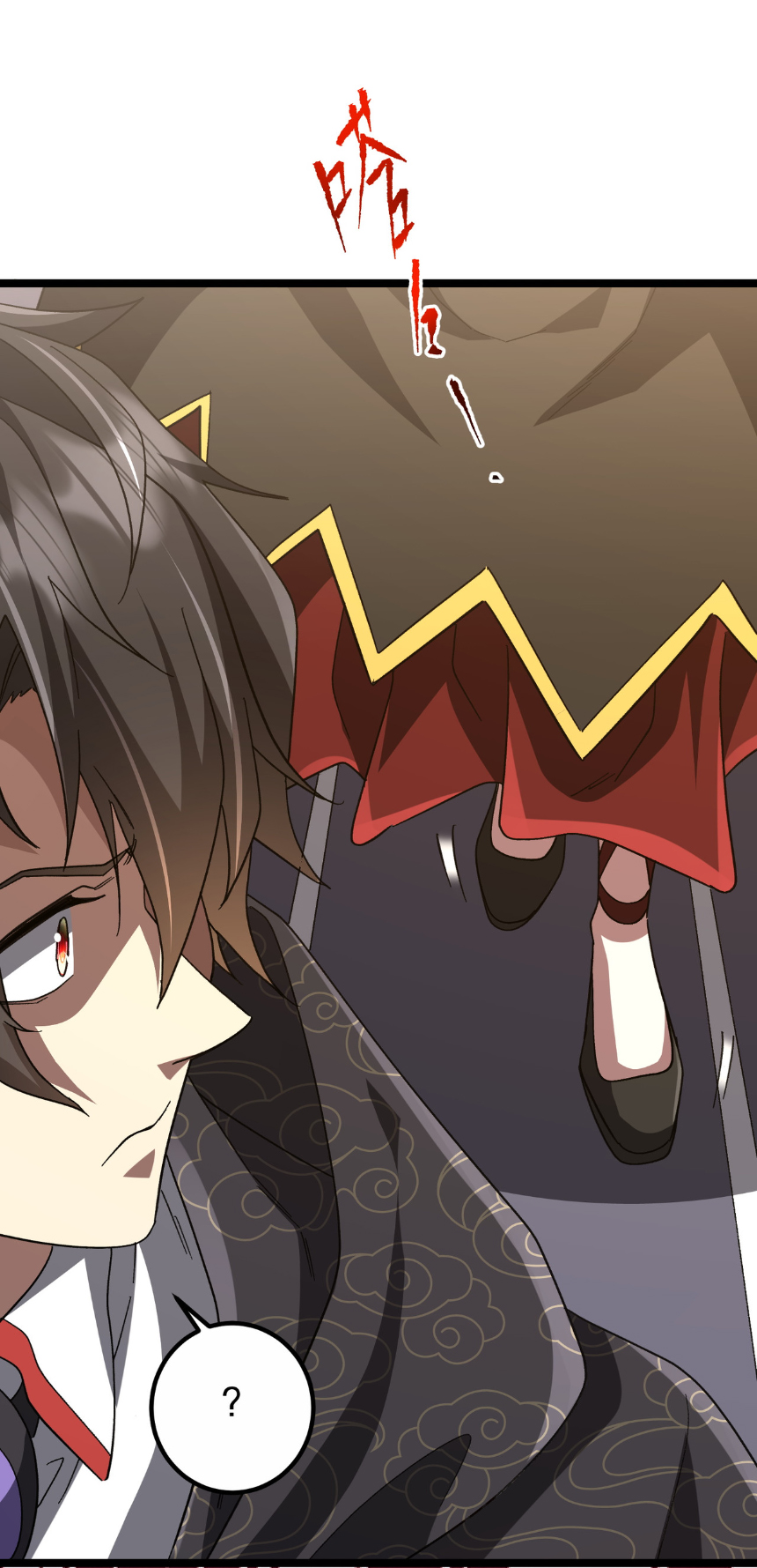 Start with trillions of coins ตอนที่ 193 หน้า 47