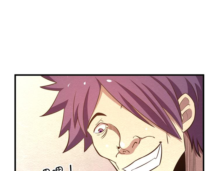 The Wolf Master in the Apocalypse ปรมาจารย์หมาป่า ในวันโลกาวินาศ ตอนที่ 24 หน้า 38