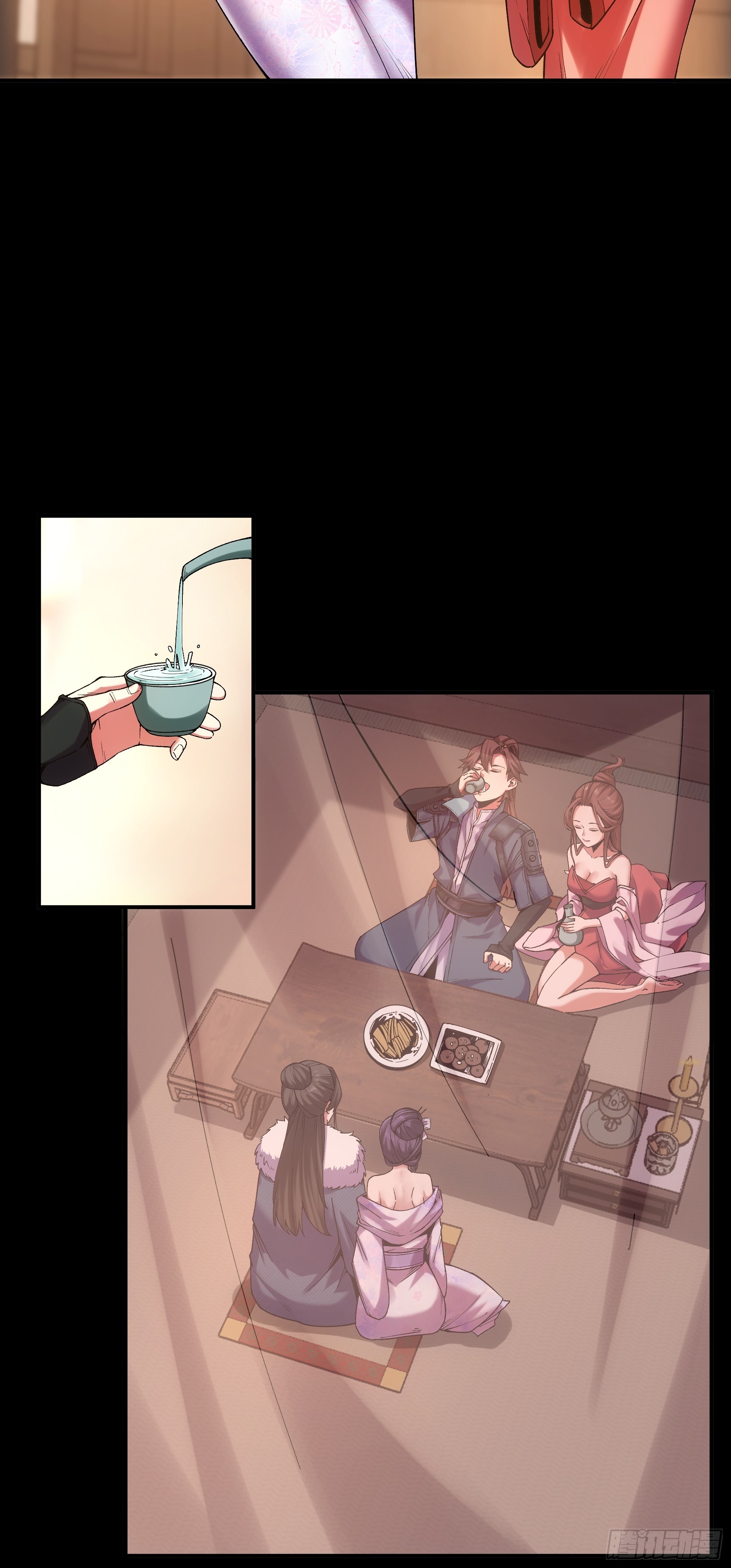 หาญท้าชะตาฟ้า ปริศนายุทธจักร ตอนที่ 32 หน้า 32