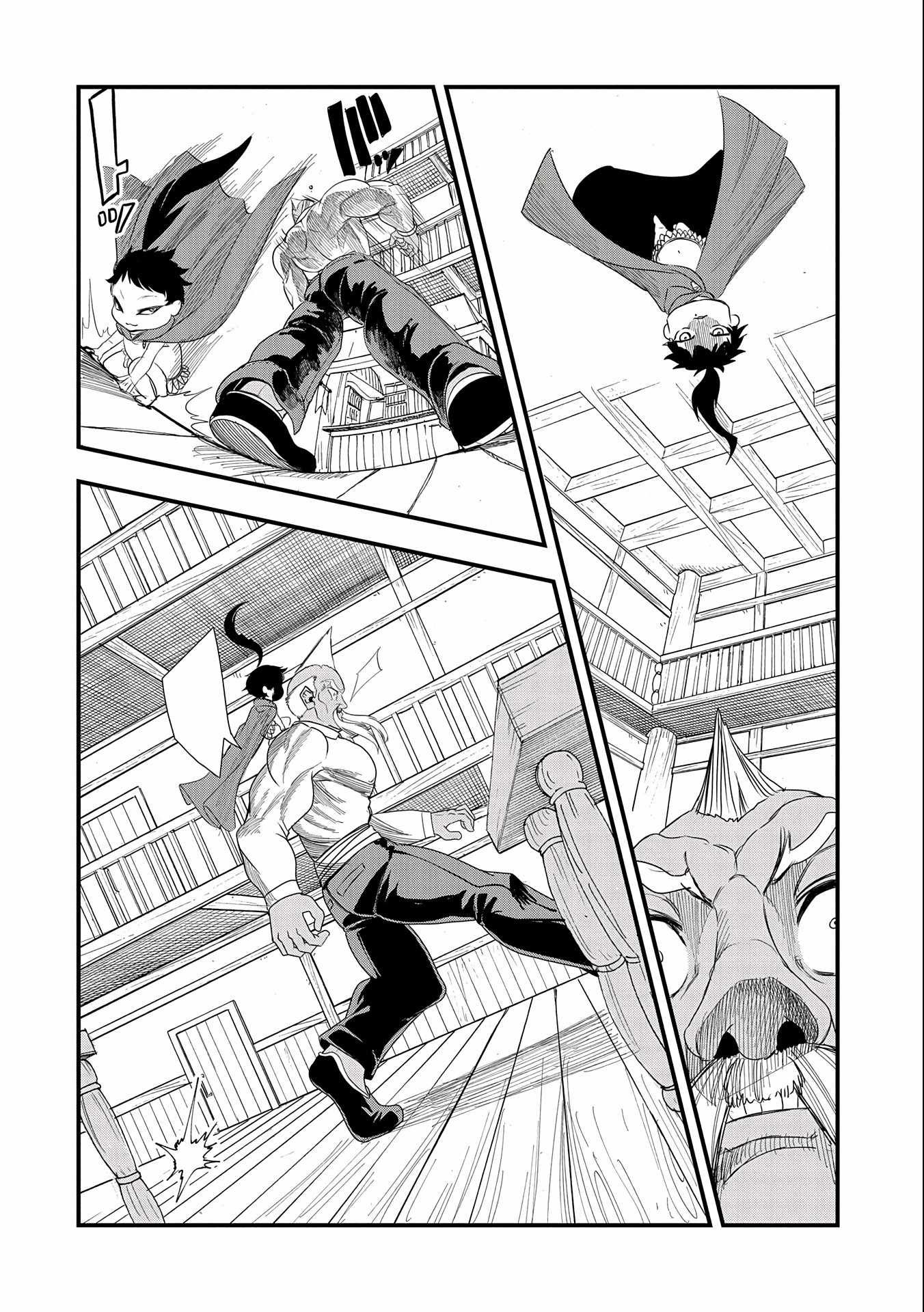 ชีวิตใหม่ของมหาปราชญ์สุดหื่น ตอนที่ 5 หน้า 28