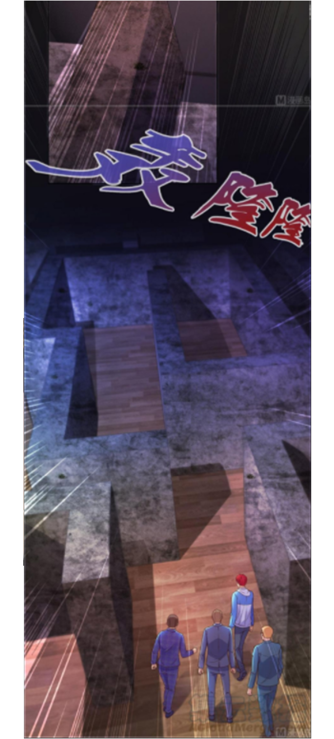 ระบบพระเจ้า ตอนที่ 159 หน้า 26