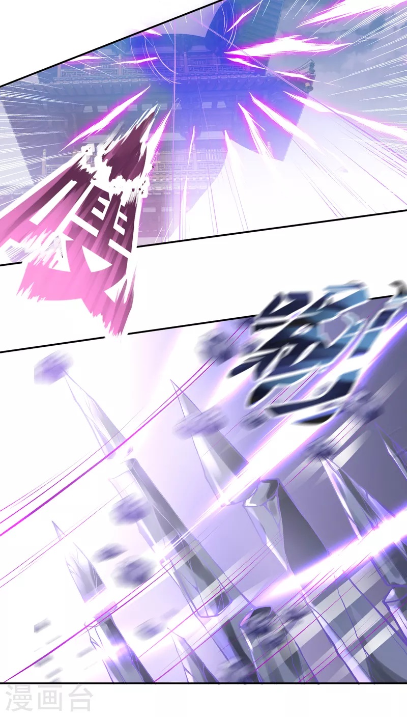 Against the Gods - อสูรพลิกฟ้า ตอนที่ 298 หน้า 38