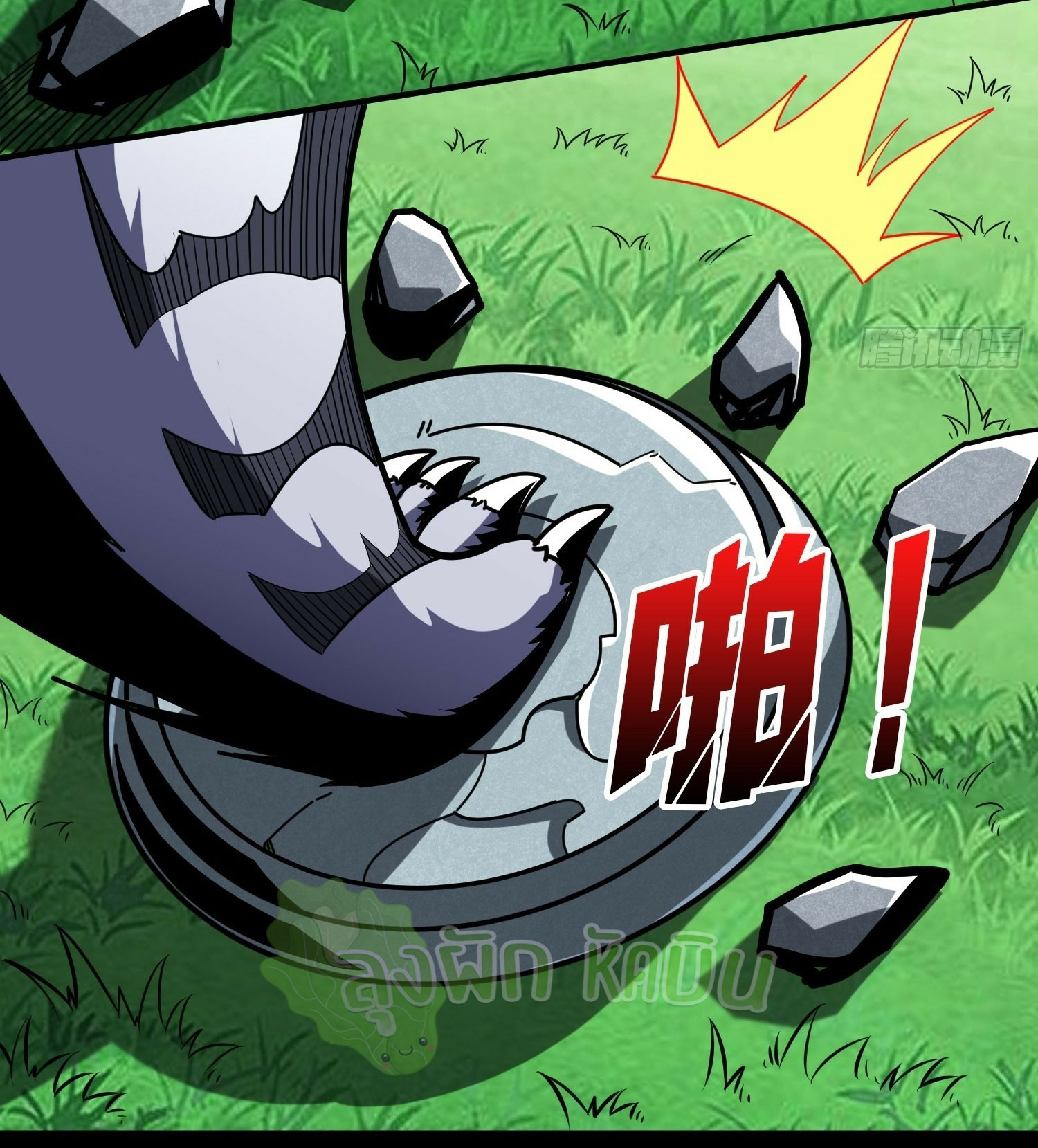 (ชนจีน) IT STARTS WITH A KINGPIN ACCOUNT - จุติจอมราชัน ตอนที่ 441 หน้า 15