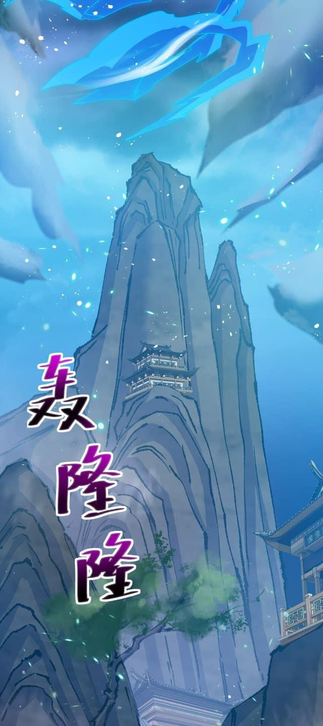 เทพเซียนอมตะตกสวรรค์ (เเม่มดเบิ้มๆ) ตอนที่ 1 หน้า 2